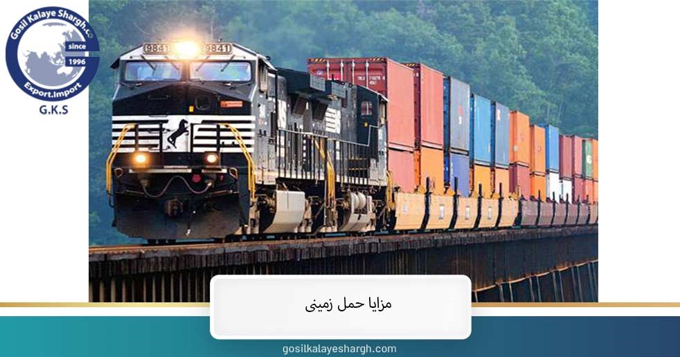 Advantages of ground transportation 