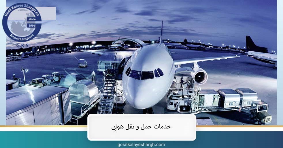 Air transportation services