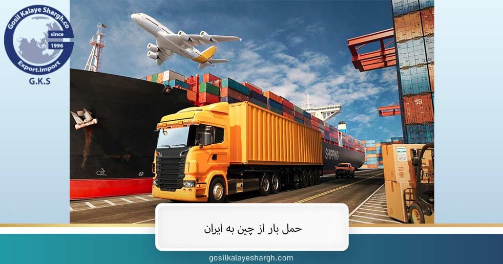 Shipping from China to Dubai