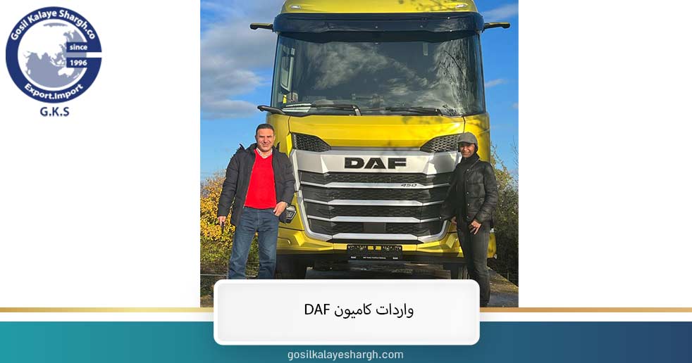 Duff truck import company