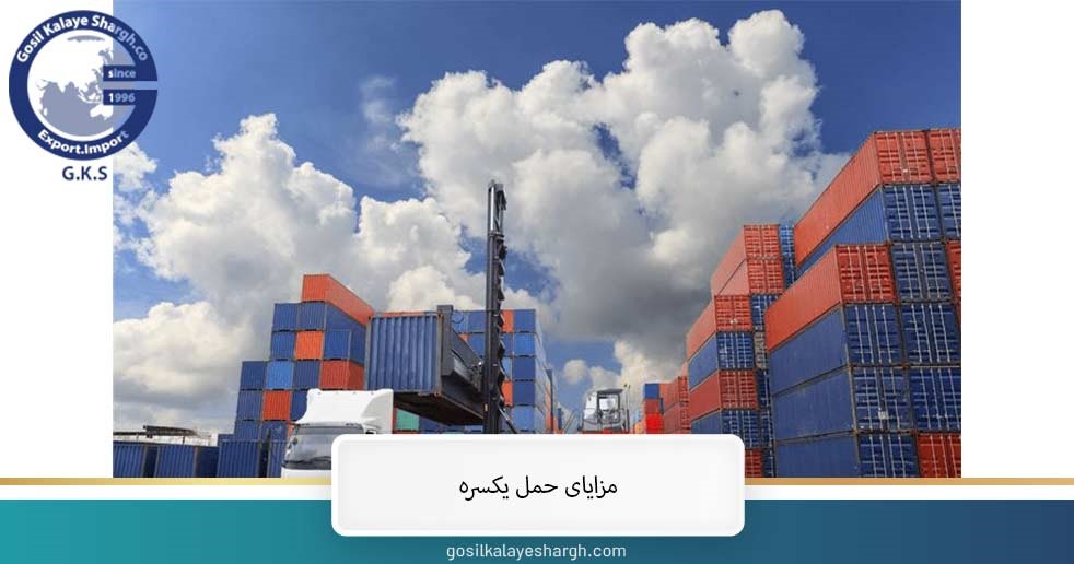 Benefits of one-way shipping 