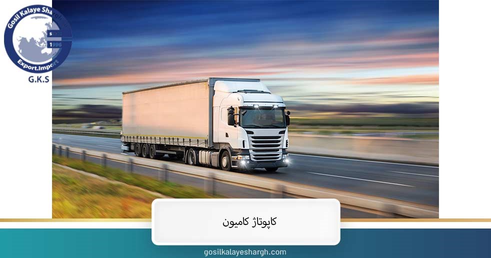 Truck cabotage