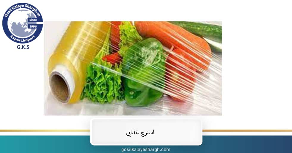 food stretch