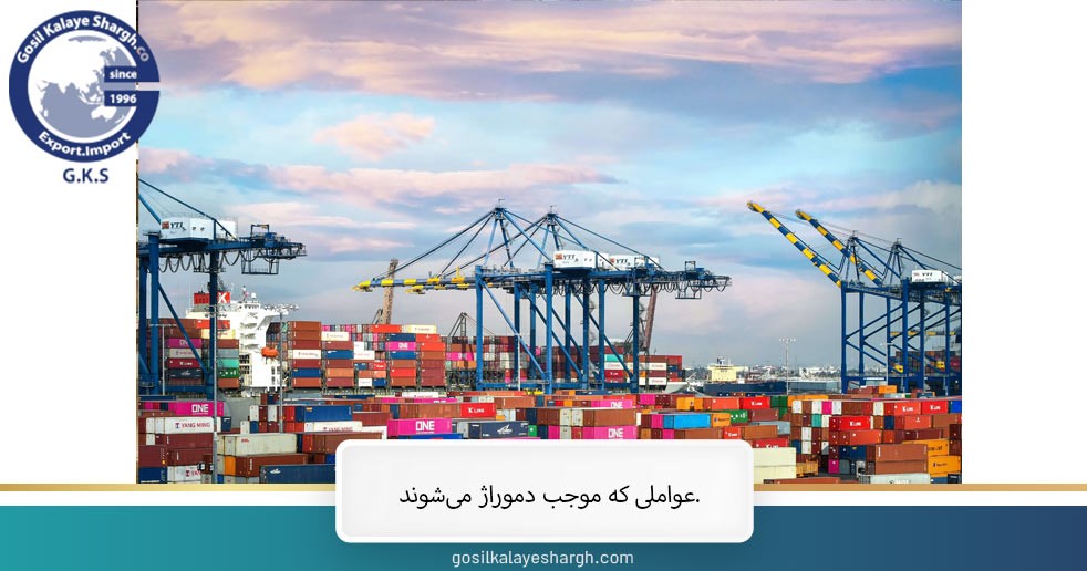 Factors that cause demurrage